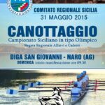 11112878_930150233673934_2090201449283133825_n